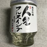 用户对于丹山酒造的评论图