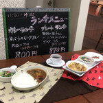 用户对于キッチン  シュシュ アスティ45店的评论图