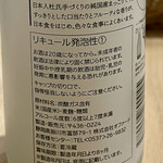 User's review image for スパイスバル コザブロ