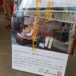 用戶對於元祖八ツ橋 西尾為忠商店  清水店的評論圖