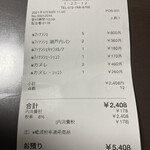 用戶對於ル シュクル シュクル的評論圖