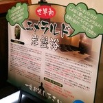 用户对于レストラン雲水的评论图