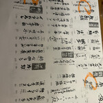 用戶對於魚まみれ 眞吉 原宿店的評論圖