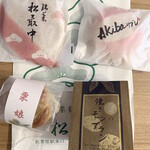 用戶對於松屋的評論圖