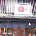 User's review image for TORIBA COFFEE KYOTO