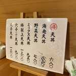 User's review image for 天ぷら よし田