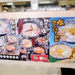 用户对于函館麺屋 四代目的评论图