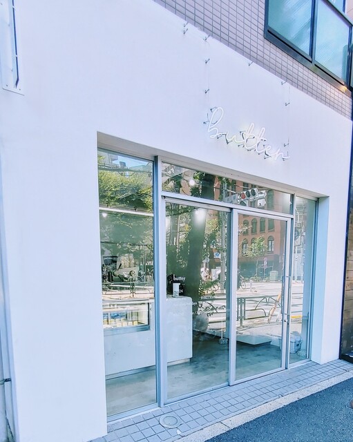 User's recommendation image for butter