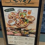 用户对于元気になる農場レストラン モクモク ジェイアール京都伊勢丹店的评论图