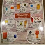 用戶對於地酒販売 うえ田的評論圖