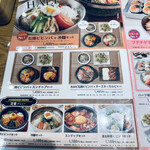 用戶對於韓美膳 グランスタ丸の内店的評論圖