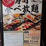用戶對於寿司居酒屋 まるがまる 高田馬場店的評論圖
