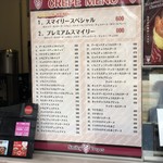 用户对于スマイリークレープ 秋葉原店的评论图