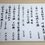 用户对于たつ乃的评论图