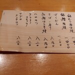用戶對於松むら的評論圖