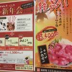 用戶對於新鮮処ととろ的評論圖