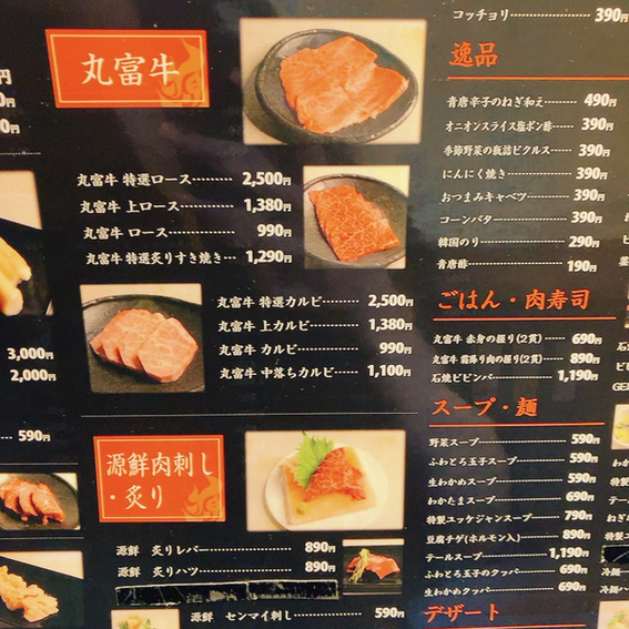 用戶對於焼肉 源的評論圖