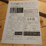 User's review image for 大衆酒場 チャン栓チャン