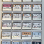 用戶對於和牛ラーメン 繕的評論圖