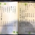 用户对于そば処　雄的评论图