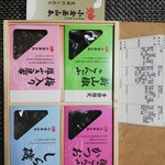 User's review image for 小倉屋山本
