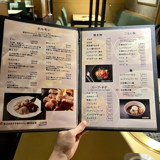 User's recommendation image for セパラン