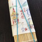 用戶對於緑寿庵清水 阪急百貨店的評論圖