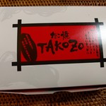 用戶對於松岡製菓的評論圖