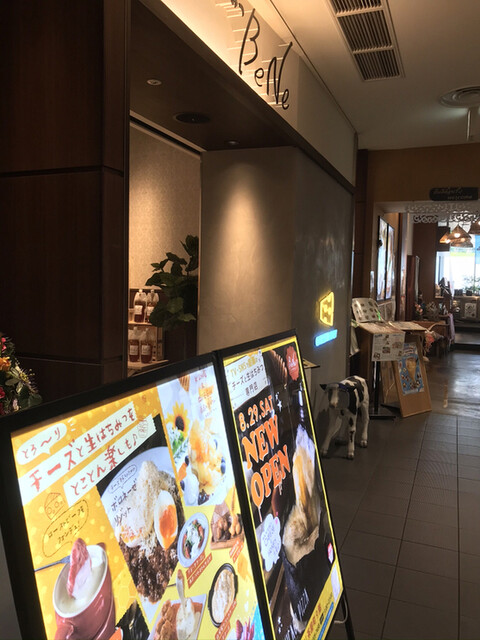 用戶對於チーズと生はちみつ BeNe NU chayamachi的評論高清圖
