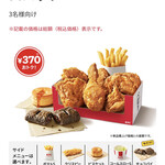 用戶對於ケンタッキーフライドチキン 到津店的評論圖