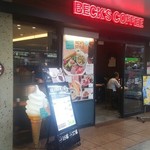 User's review image for BECK'S COFFEE SHOP 八王子店