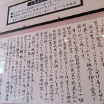 用戶對於白一 心斎橋店的評論圖