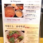 用户对于Abats 奥村的评论图