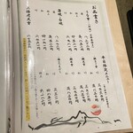 用戶對於うな藤的評論圖