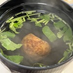 User's review image for 一富久