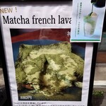 用戶對於寿清庵 茶室的評論圖