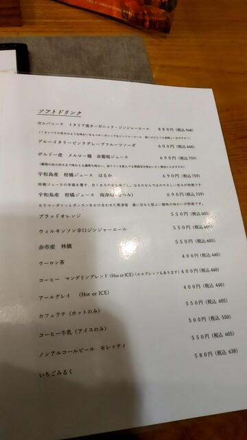 用户对于Trattoria KUJIRA Sapporo的评论高清图