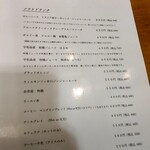 用户对于Trattoria KUJIRA Sapporo的评论图