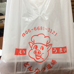 User's review image for とんかつ道場