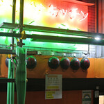 User's review image for チャイナキッチン はなぶさ