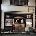 用戶對於美奈登寿司的評論圖