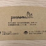 用户对于pannoma的评论图