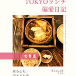 用户对于黒うどん 山長 原宿店的评论图