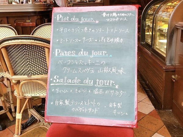 User's review image for カフェレストラン フィガロ