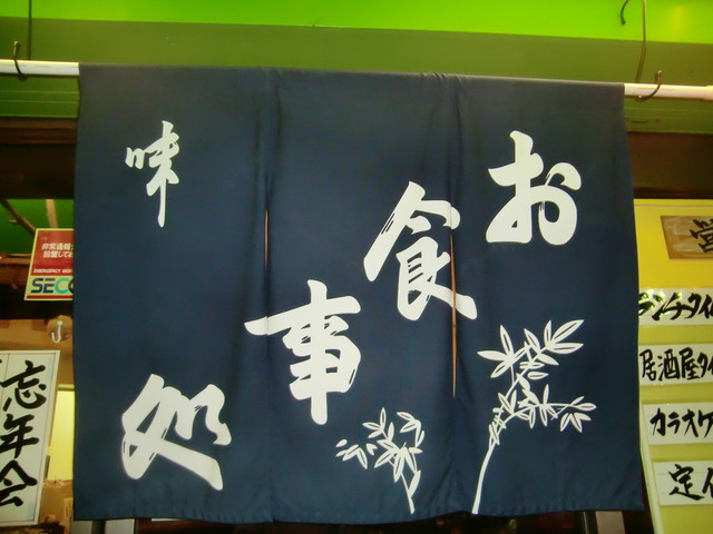 用戶對於元気茶屋的評論高清圖