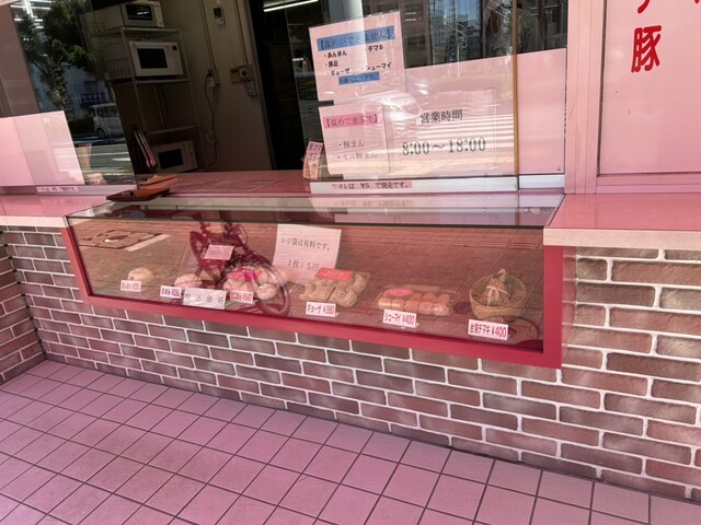 用戶對於小倉 揚子江の豚まん 本社工場的評論高清圖