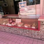 用戶對於小倉 揚子江の豚まん 本社工場的評論圖