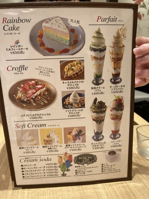 用户对于ビストロ コバラヘッタ 札幌店的评论高清图