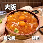 用戶對於鯛之鯛 梅田店的評論圖