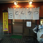 User's review image for 川ばた